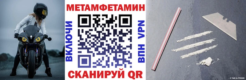 Amphetamine Розовый  дарнет шоп  Жуков 