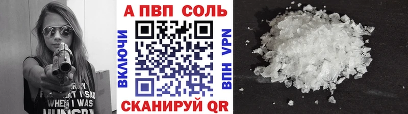 наркотики  Жуков  Alfa_PVP крисы CK 