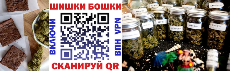 Еда ТГК марихуана Жуков