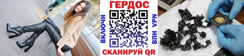 ГЕРОИН VHQ Жуков