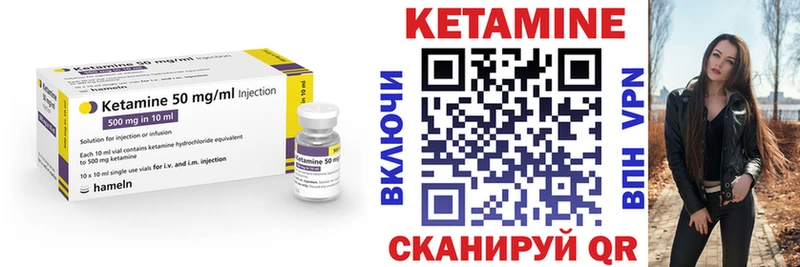 как найти закладки  Жуков  КЕТАМИН VHQ 