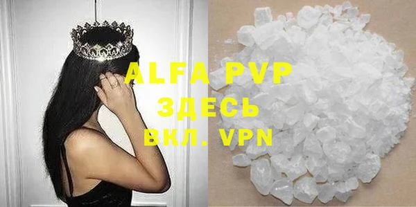 шишки Алексеевка