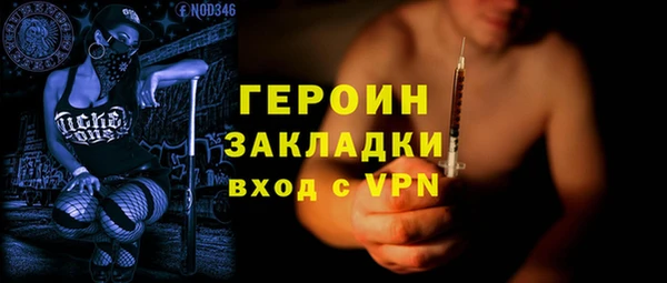 дживик Рославль