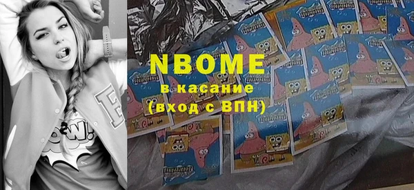 шишки Алексеевка