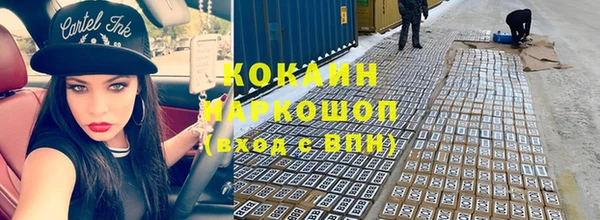 COCAINE Алзамай