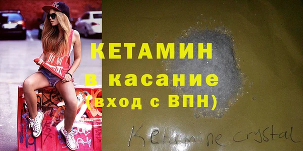 молекула духа Алексин