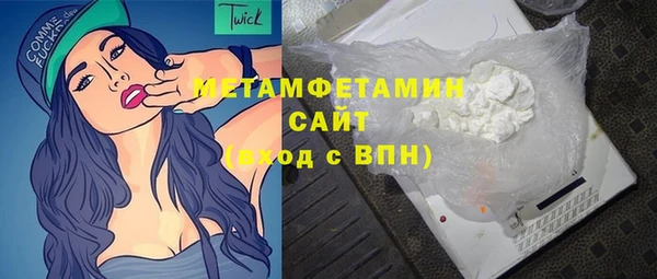 молекула духа Алексин