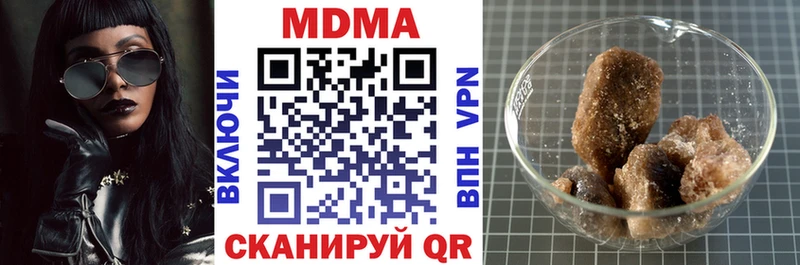 МДМА Molly  Жуков 