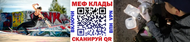 МЯУ-МЯУ 4 MMC  Жуков 