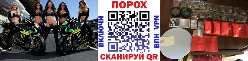 Метамфетамин витя  купить   Жуков 
