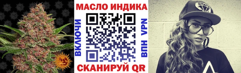 ТГК вейп  KRAKEN вход  Жуков 